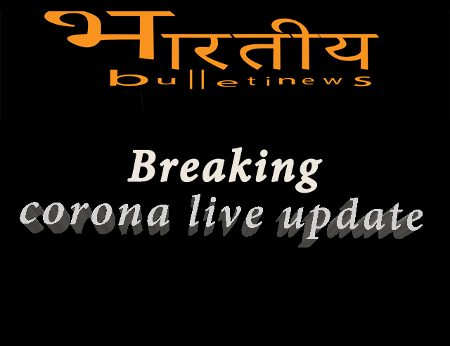 corona virus live update in india