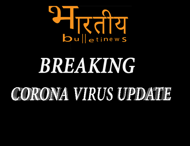 कोरोना वैक्सीन (Corona Vaccine) के दौर में भी कोविड-19 इंडिया के कुछ राज्यों में तेजी से बढ रहा है।इंडिया में आज कोरोना वायरस के 2,73,810 नेय केस।