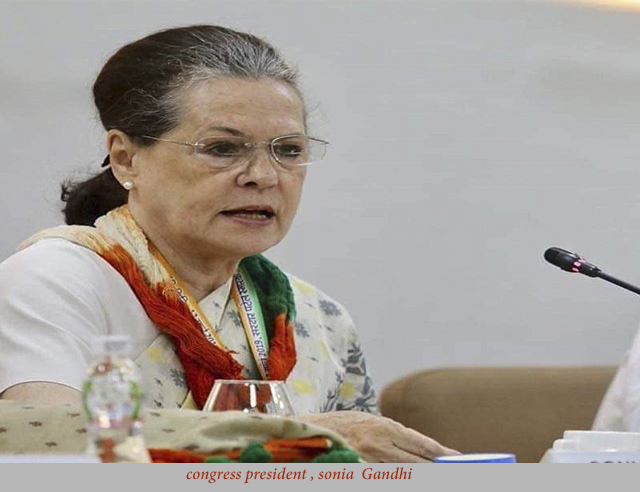 congress supremo Sonia Gandhi के खिलाफ आज पीएम केयर्स फंड को लेकर की गयी एफआईआर।